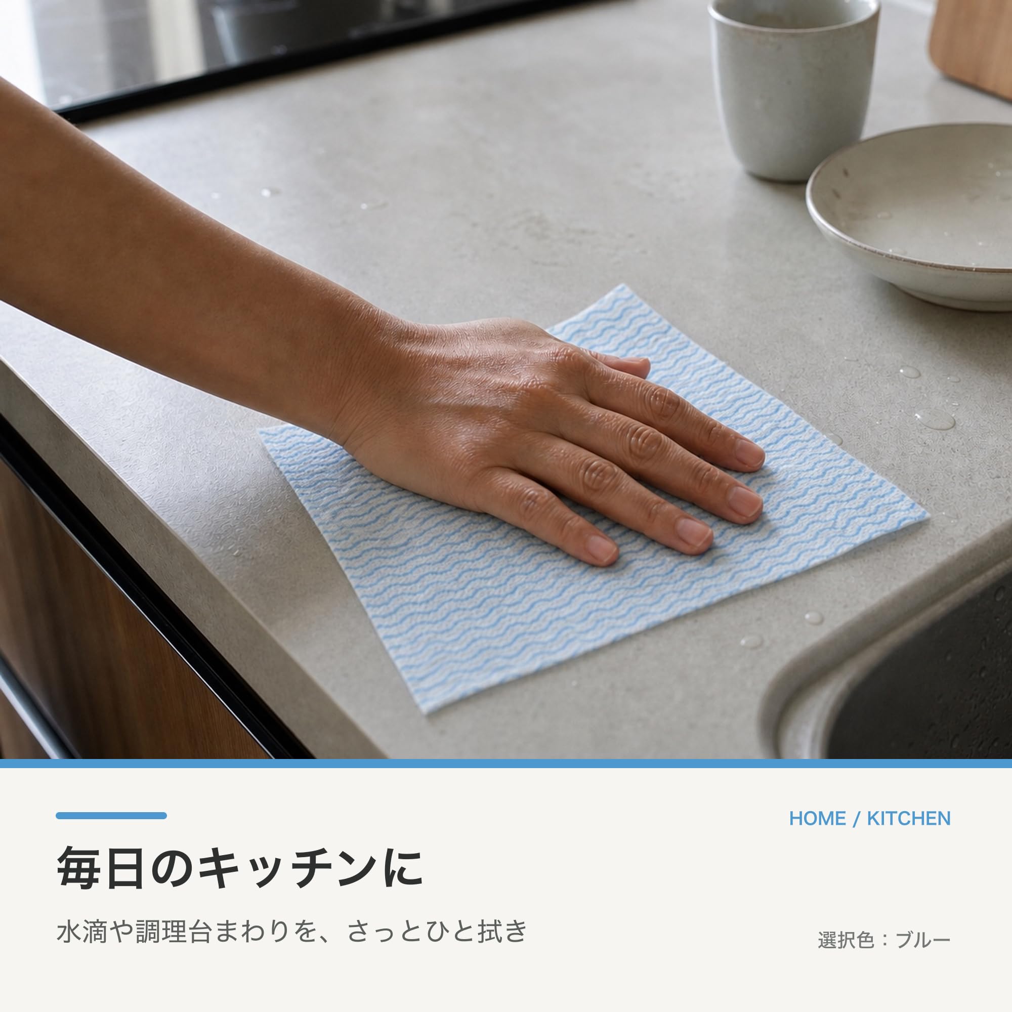 Amazon｜大日産業 D-Cloth 不織布カウンタークロス 大容量100枚 小判
